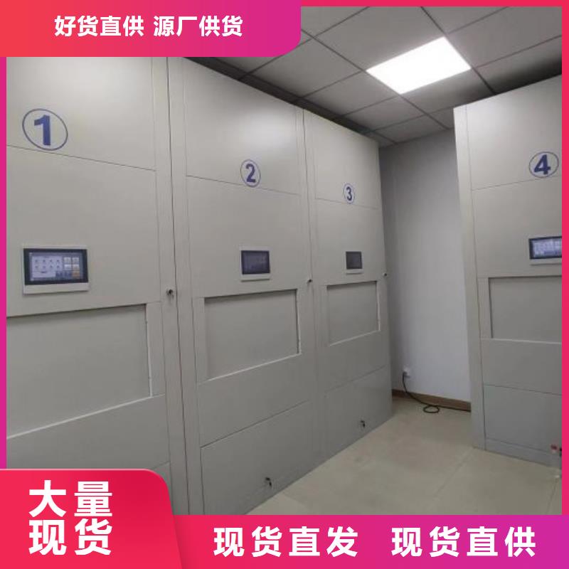圖文信息【鑫康】移動密集型書架當地公司
