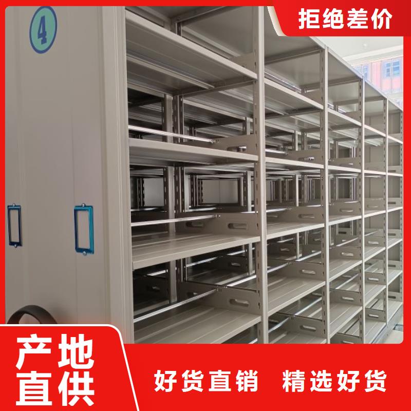 歡迎惠訂【鑫康】檔案室電動密集架不斷創新