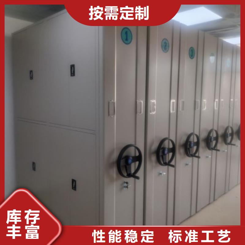 生產(chǎn)工藝【鑫康】屯昌縣檔案室用密集架細(xì)節(jié)展示