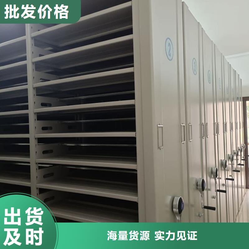 使用說明【鑫康】五層雙面檔案架訂制批發