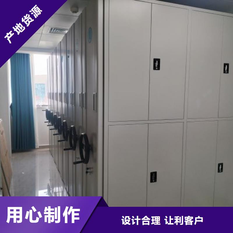 ?價(jià)優(yōu)惠【鑫康】手動(dòng)智能密集架支持定制加工