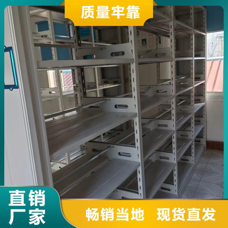 專業銷售不動產檔案密集架-口碑好同城生產廠家