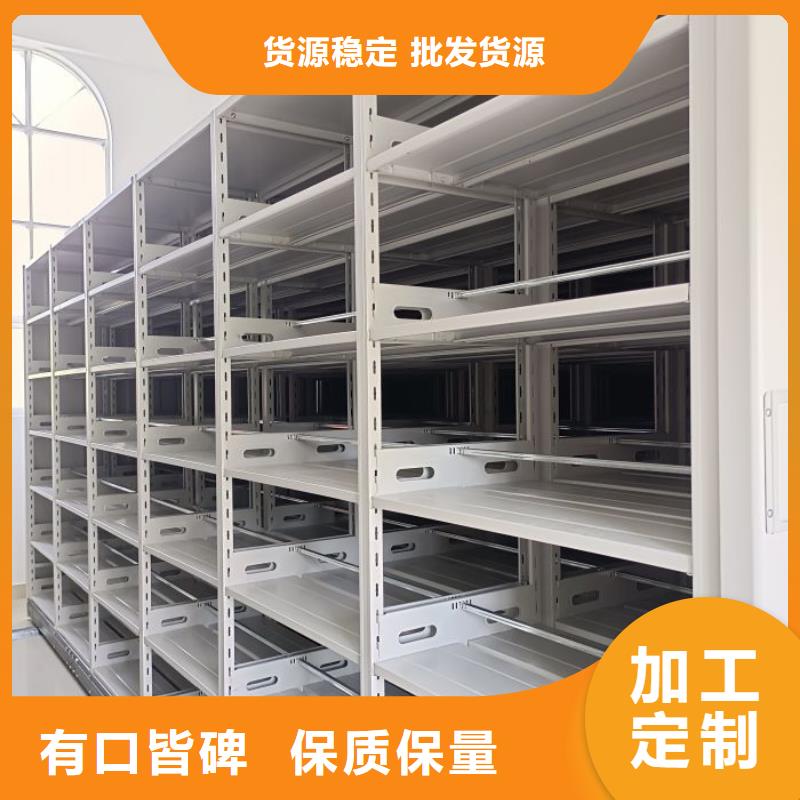 質(zhì)量靠譜的電動智能密集柜廠家源頭廠家供應(yīng)