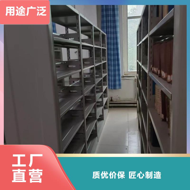 品牌的資料室密集架生產廠家信譽至上
