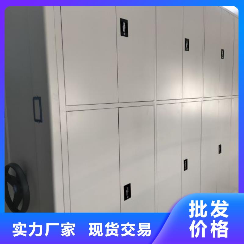 質量認證【鑫康】行走式密集柜現貨直供
