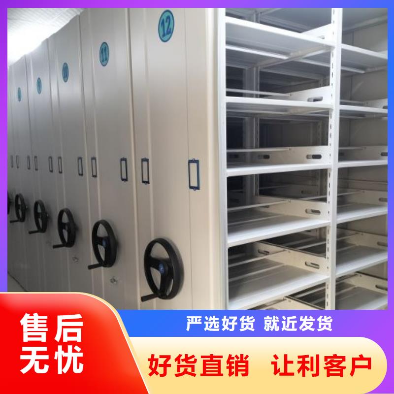 以客為尊【鑫康】導軌式檔案柜貨到付款