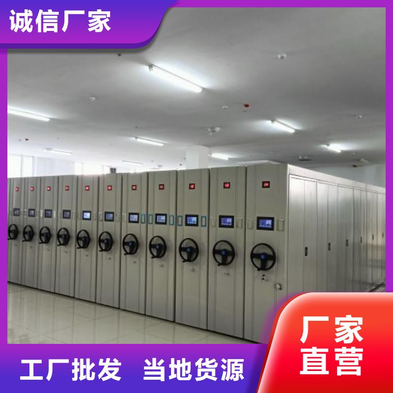 聯系人【鑫康】資料室密集柜放心購