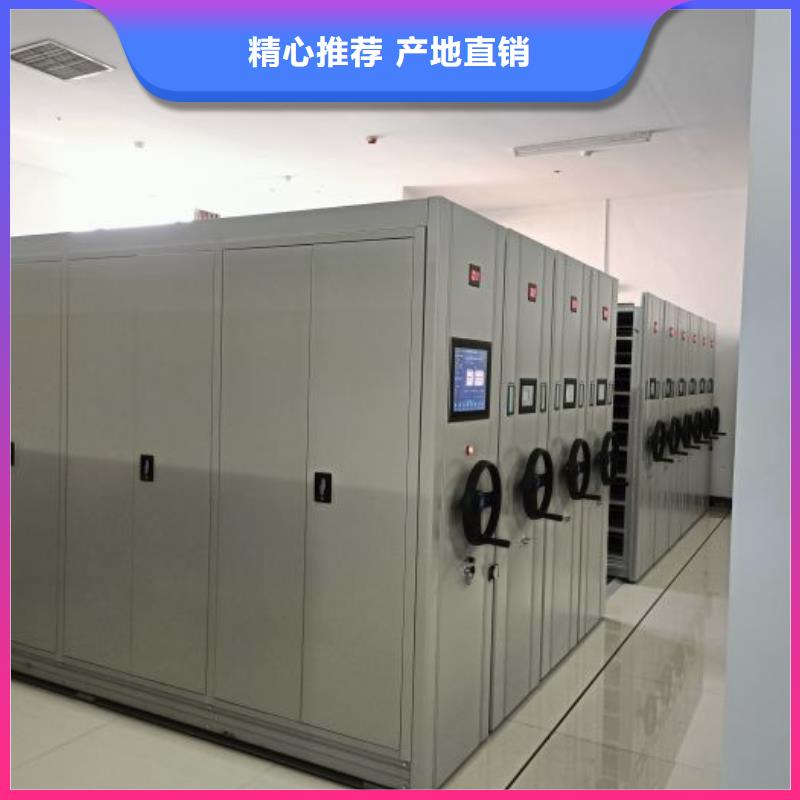 公司地址【鑫康】掛電表密集柜廠家直營(yíng)