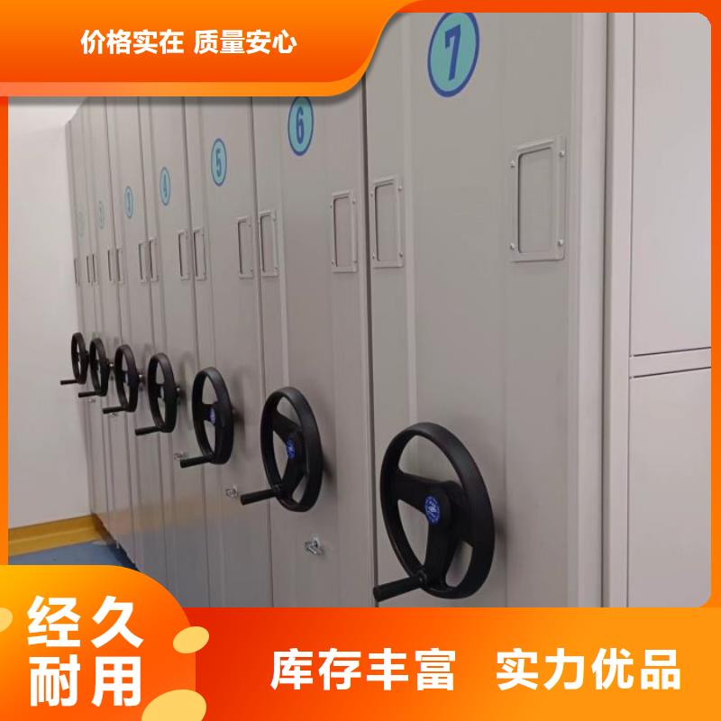 行情走勢【鑫康】密集文件圖紙柜當地品牌