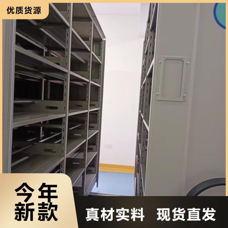 創造變化【鑫康】檔案移動柜支持拿樣