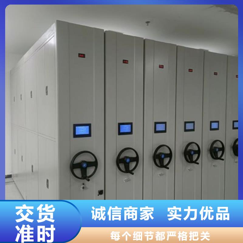 哪家好的【鑫康】檔案室文件密集架本地服務商