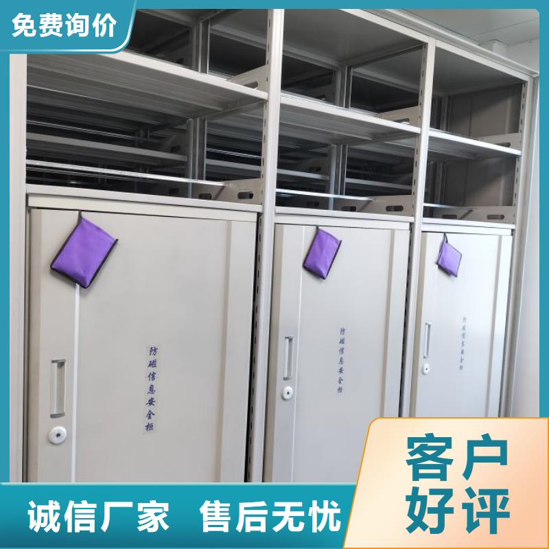 交易市場【鑫康】圓盤式檔案密集架當地供應商