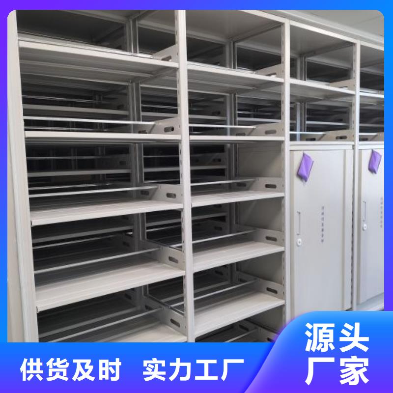 久享盛名【鑫康】車輛檔案管理密集架歡迎來電咨詢