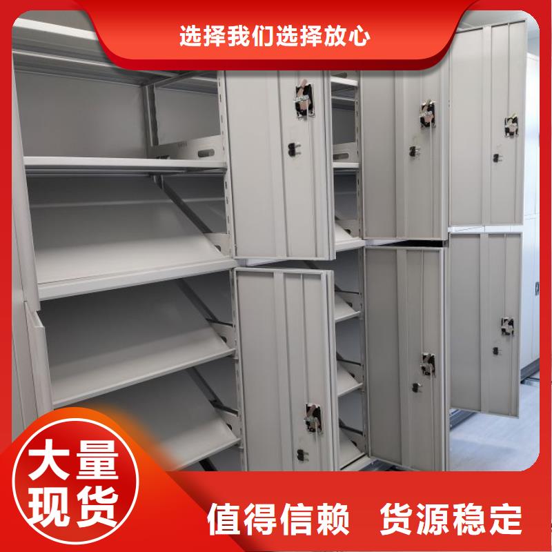 哪里銷售【鑫康】檔案柜密集本地品牌