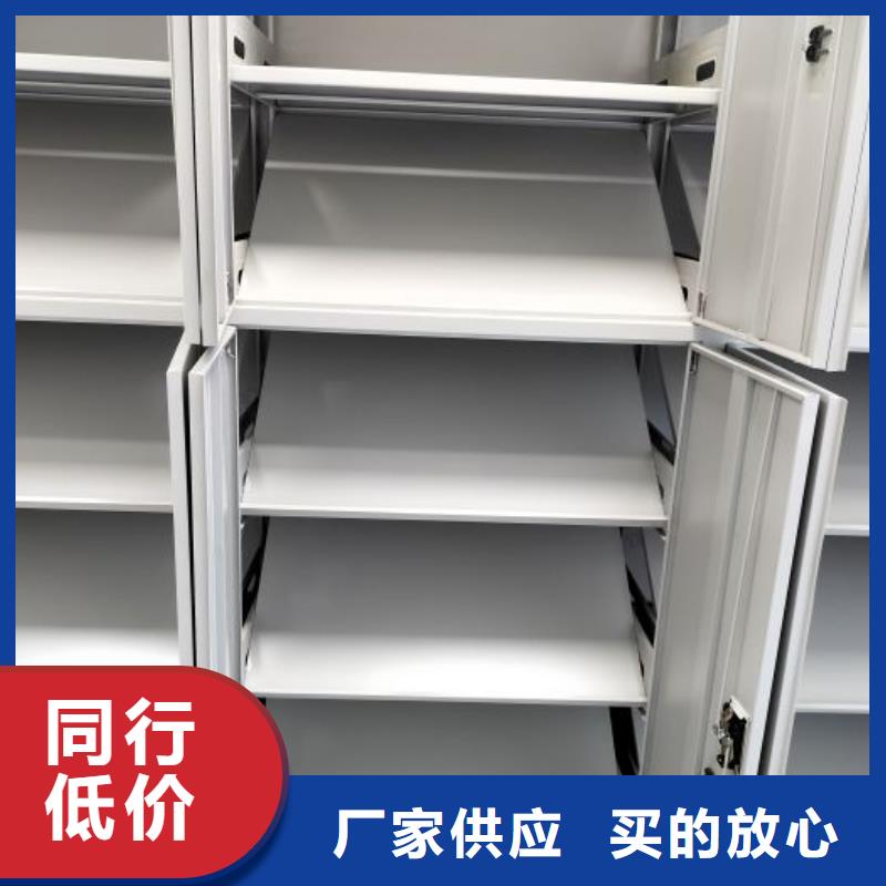 質地優良【鑫康】檔案館手電動密集架N年生產經驗