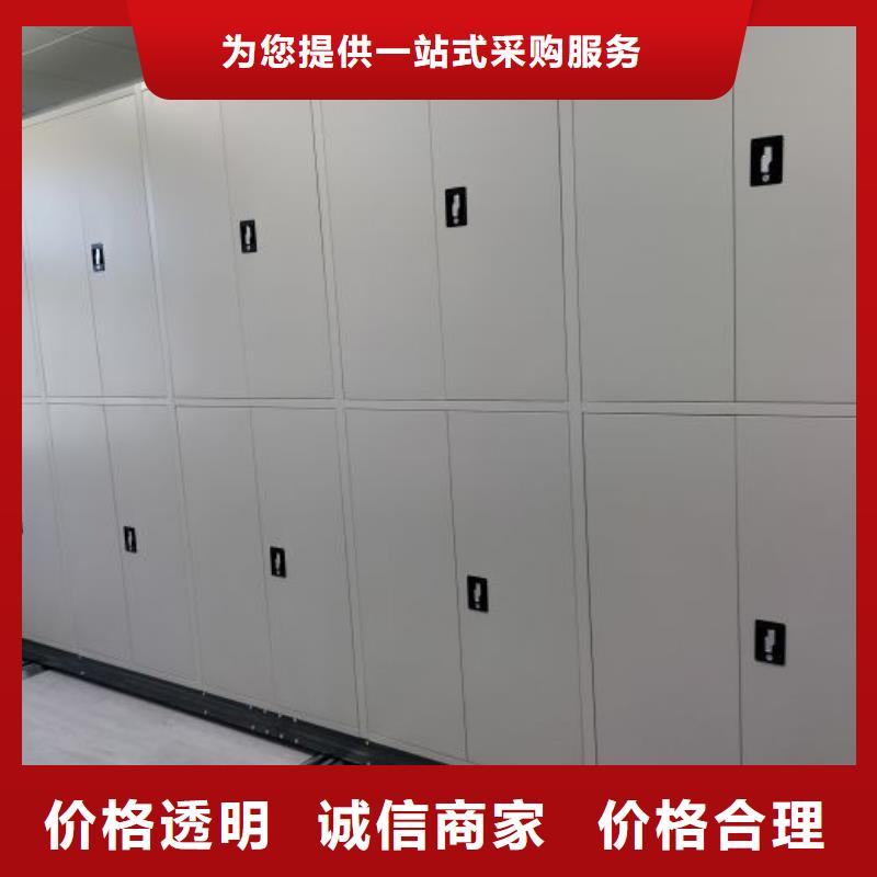 專業制造商【鑫康】移動密集文件柜應用范圍廣泛