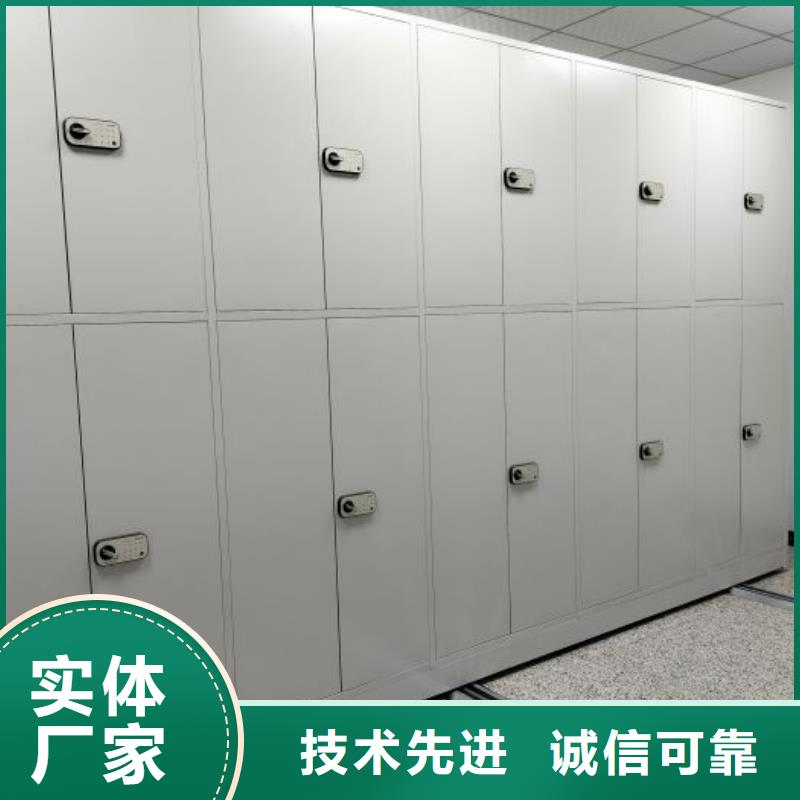 做預(yù)算【鑫康】檔案室活動密集柜實體廠家