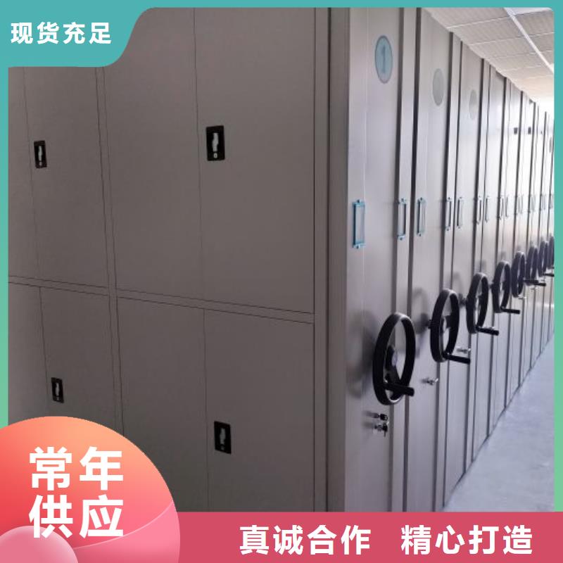 圖紙定做服務至上【鑫康】密集檔案櫥國標檢測放心購買