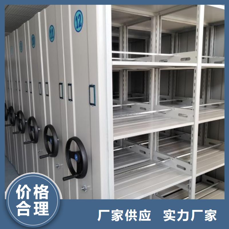 技術服務【鑫康】檔案存放密集柜匠心制造
