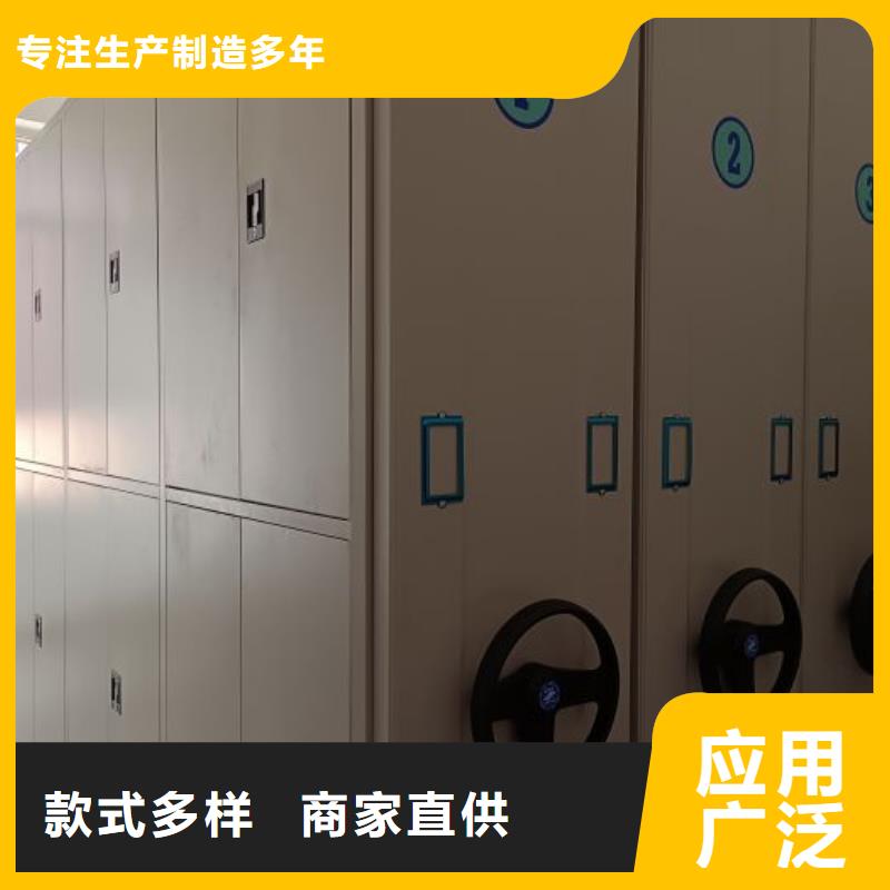 零售多少錢【鑫康】電表密集架表庫經驗豐富質量放心