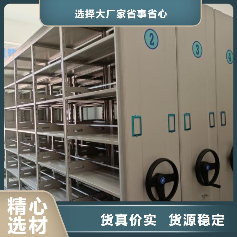 廠(chǎng)家鑄造輝煌【鑫康】手搖密集架本地公司