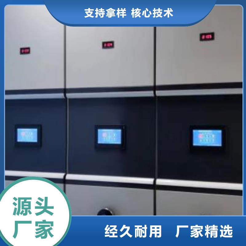 歡迎訪問【鑫康】項目檔案保管密集架當地供應商