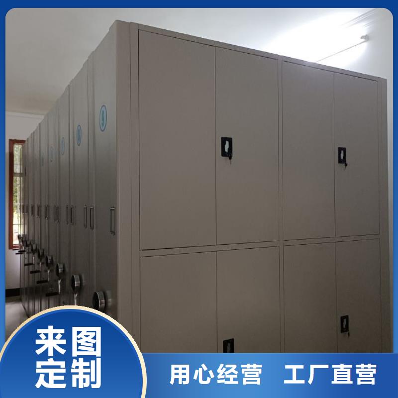 十年質(zhì)保【鑫康】檔案架密集專業(yè)廠家