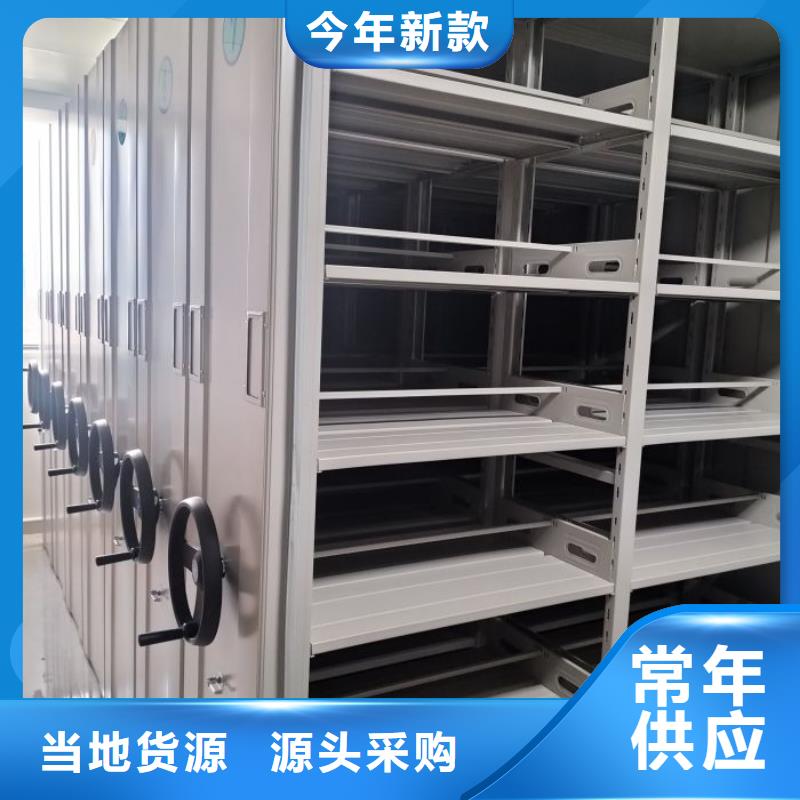 敬請(qǐng)光臨【鑫康】異型密集柜定做質(zhì)量層層把關(guān)