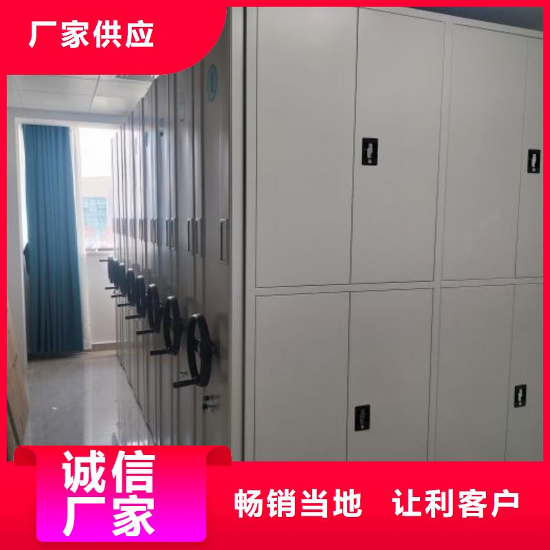 公司有哪些【鑫康】倉儲密集柜本地生產廠家