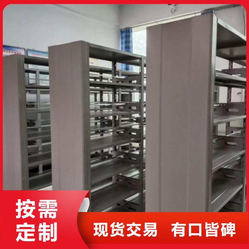 價優惠【鑫康】車輛檔案管理密集架細節之處更加用心
