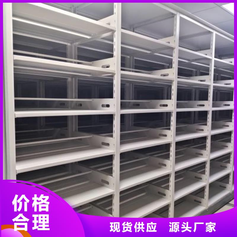 ?廠家勇敢創造的市場反響【鑫康】直列式移動密集架老品牌廠家