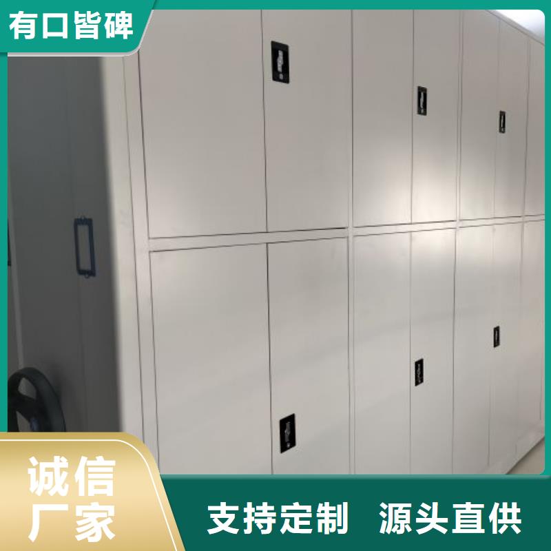 競(jìng)爭(zhēng)下的針對(duì)性【鑫康】移動(dòng)密集型書(shū)架專業(yè)生產(chǎn)制造廠