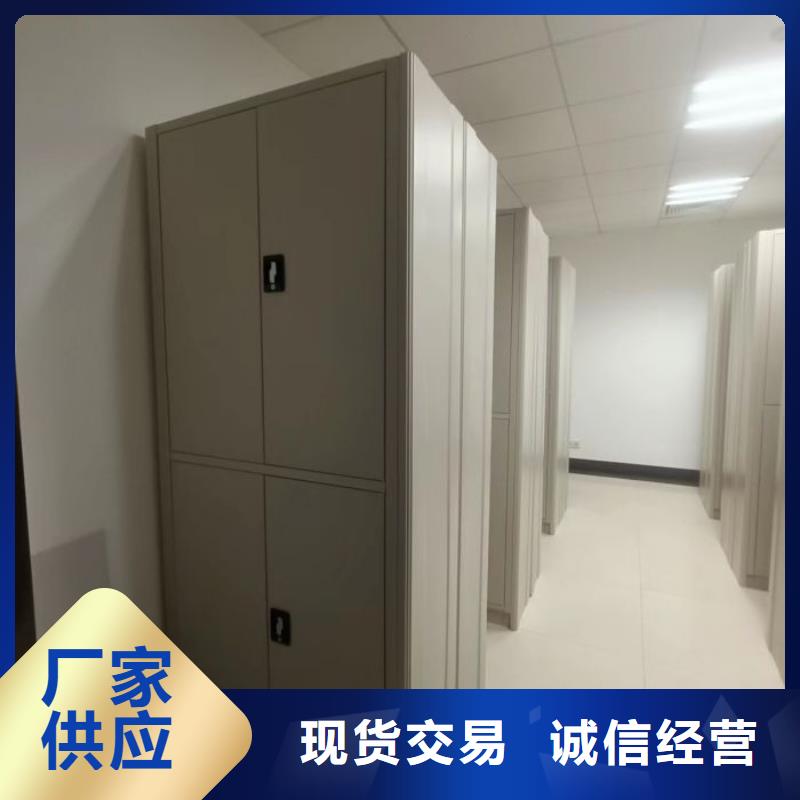 改造智能密集柜全封閉式密集架當地公司