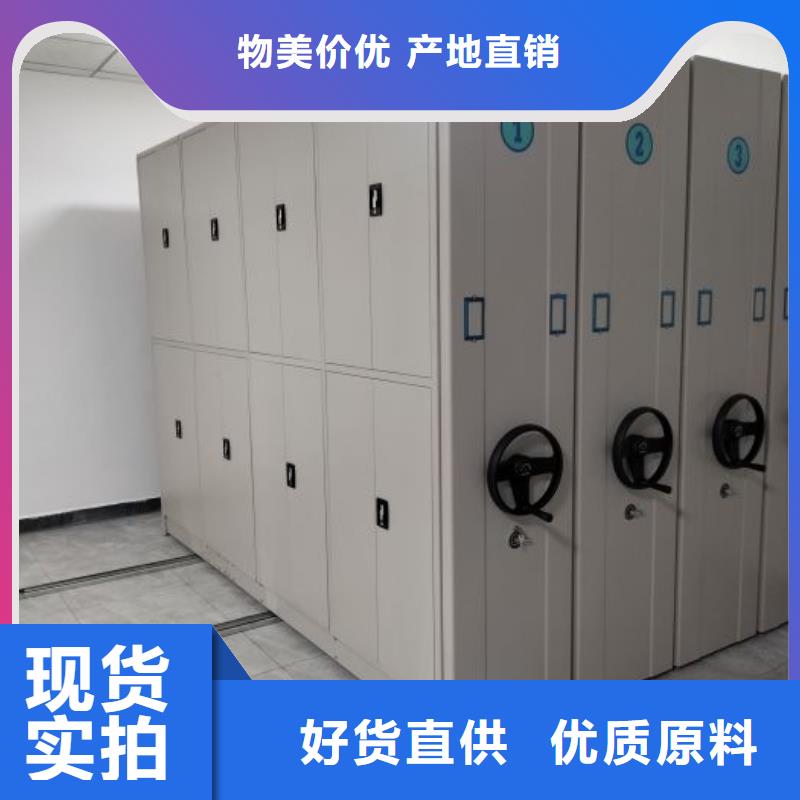 總經銷【鑫康】文件密集柜同城公司