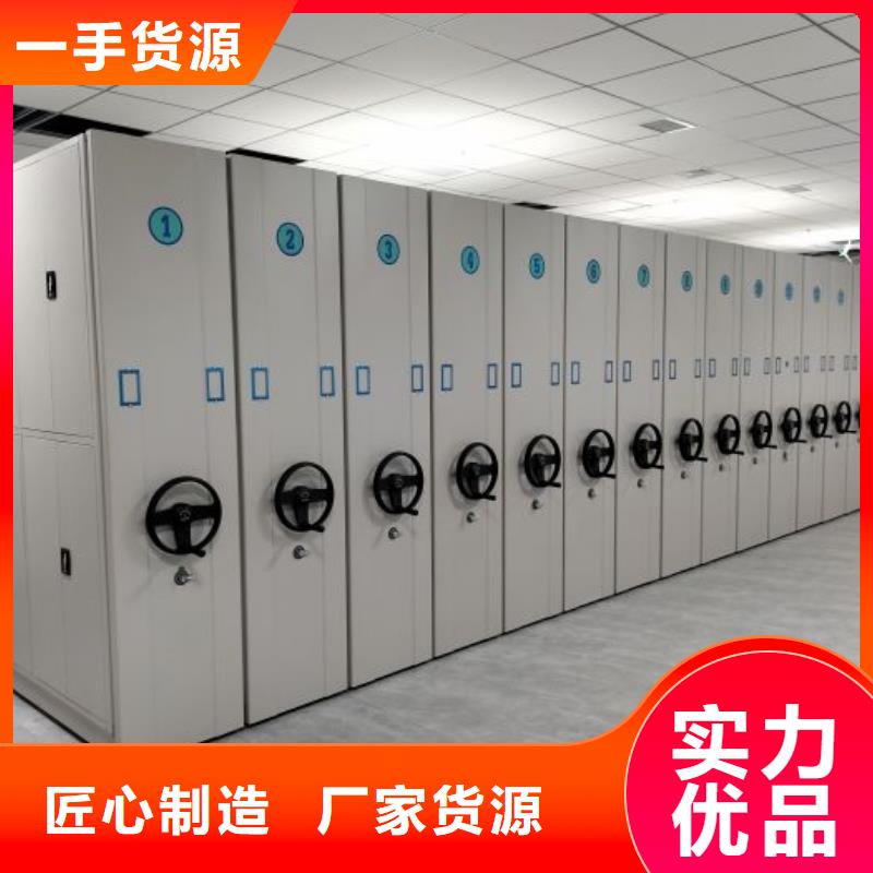 使用說明【鑫康】圓盤式手動密集柜現貨直供