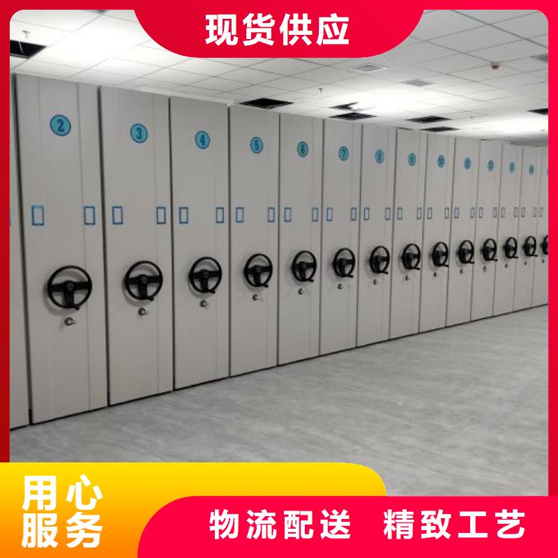信譽至上【鑫康】智能自動檔案柜工藝成熟