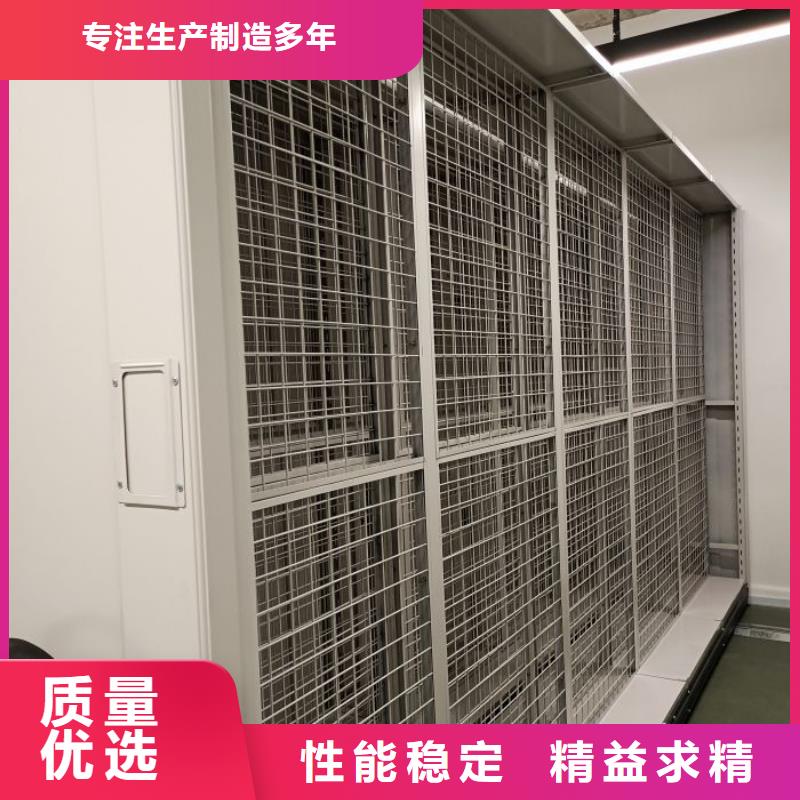 同心協力【鑫康】三沙市檔案室活動密集柜本地生產商