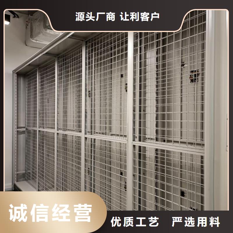 比較便宜【鑫康】密集文件架當地貨源