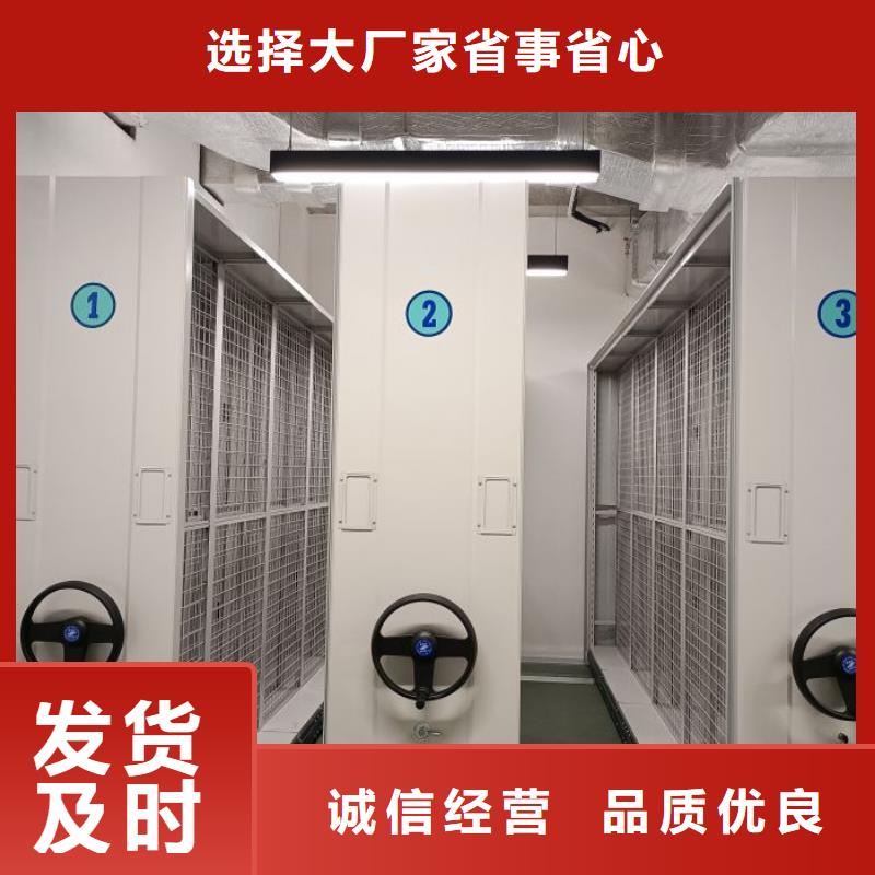 廠家分享給經(jīng)銷商的發(fā)展之道【鑫康】手動密集柜源頭廠家經(jīng)驗(yàn)豐富