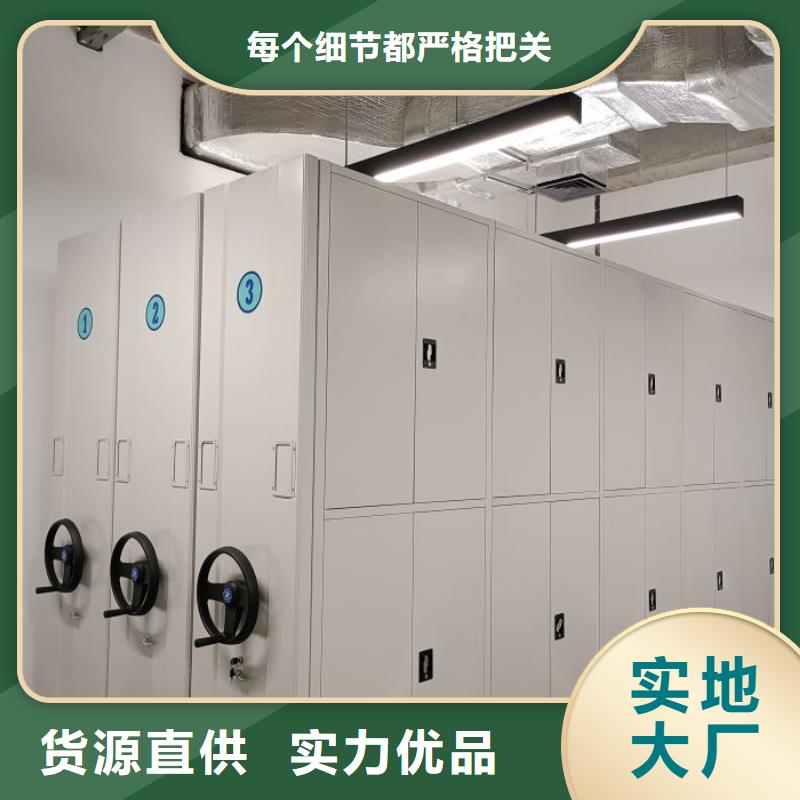 加盟商物證密集架誠信可靠