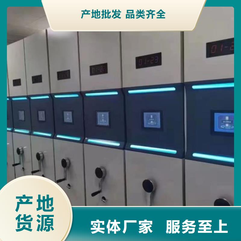 行業內的【鑫康】檔案室手搖密集架廠家定制