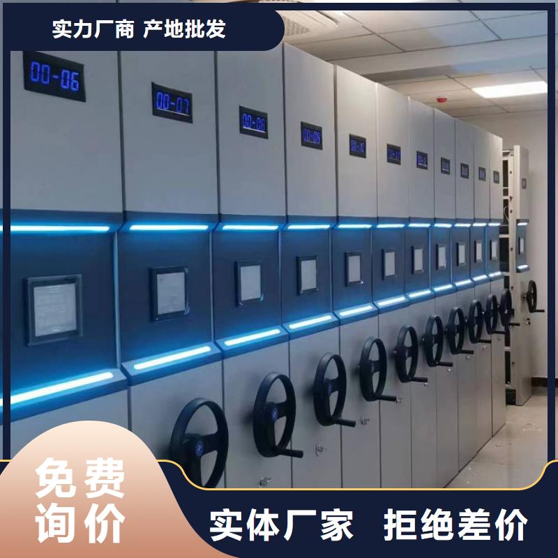 施工方案【鑫康】檔案資料庫密集架交貨準時