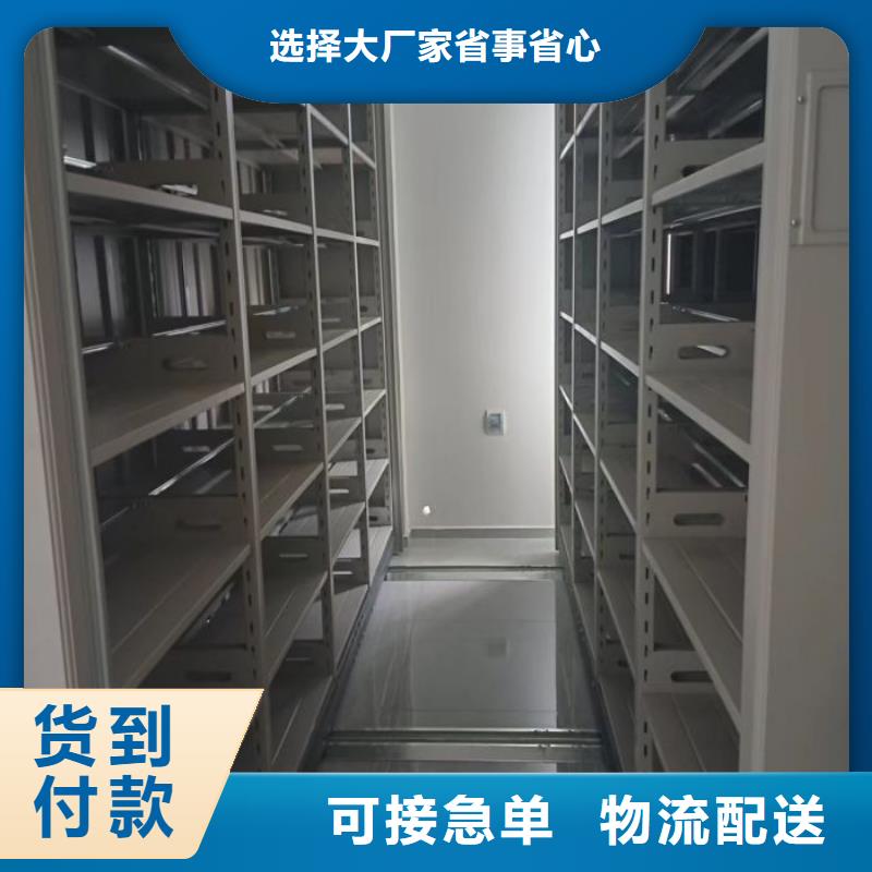 敬請致電【鑫康】密集手動型檔案柜當地廠家值得信賴