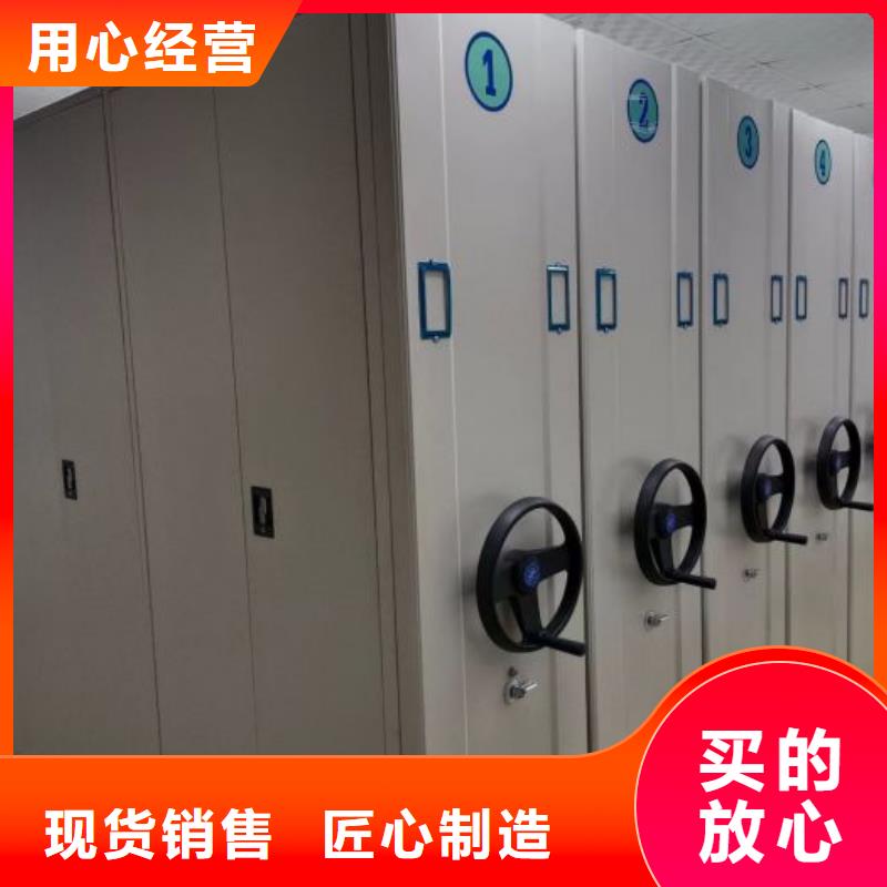 交易市場【鑫康】實物留樣密集柜當地公司