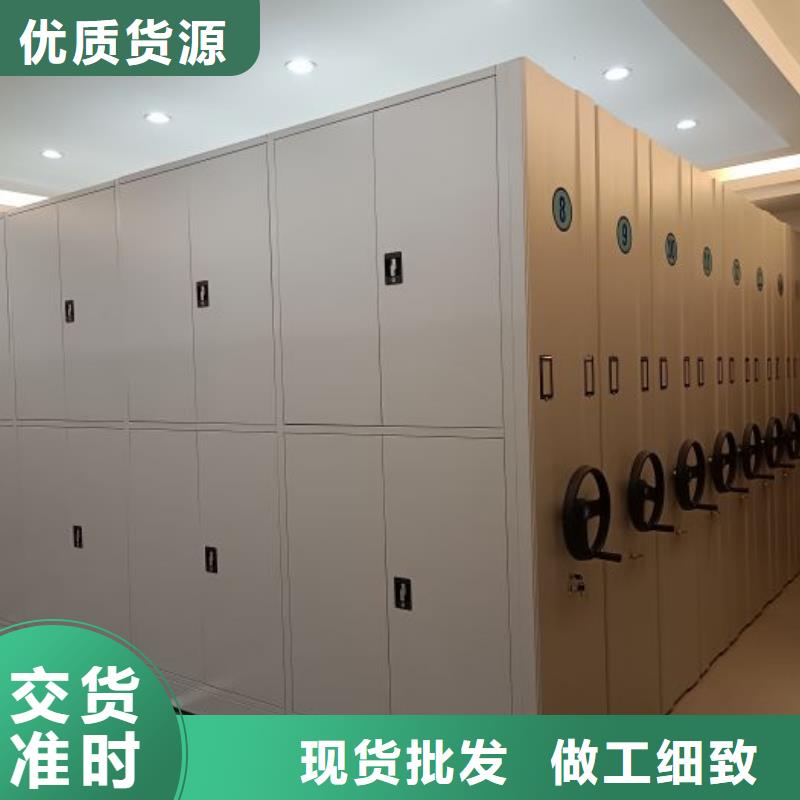 專業制造商【鑫康】檔案室活動密集柜本地服務商