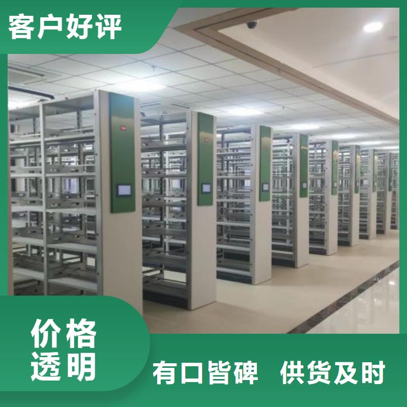 改造升級【鑫康】檔案室檔案柜為您提供一站式采購服務