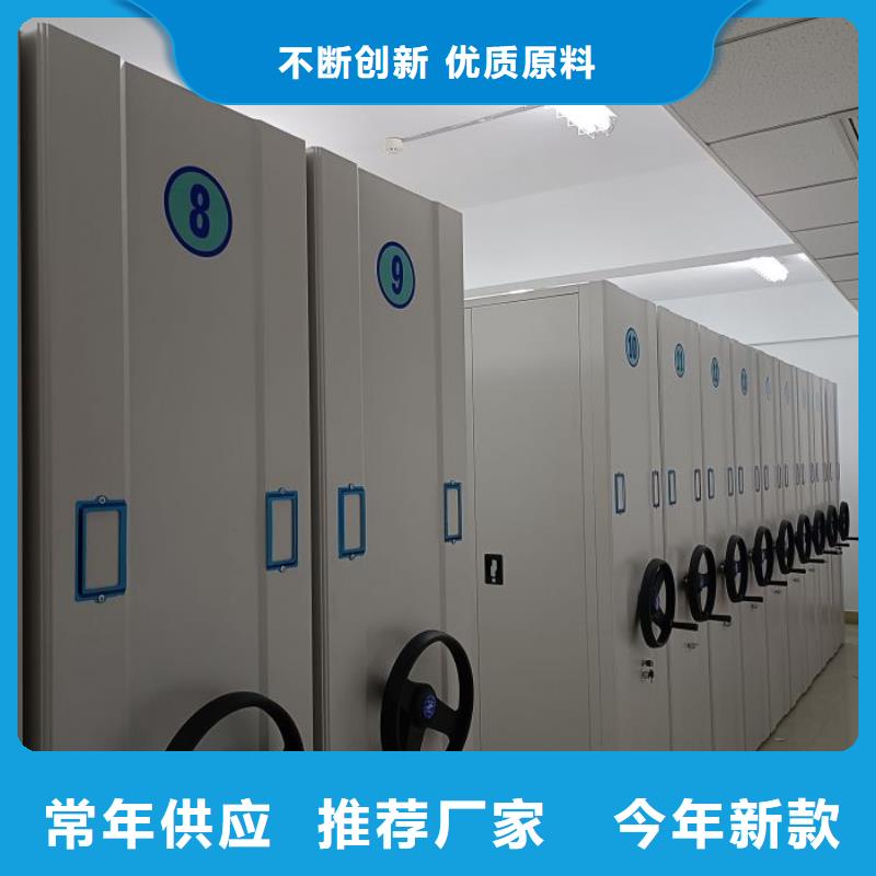 升級智能密集架檔案館密集柜源頭廠家供應