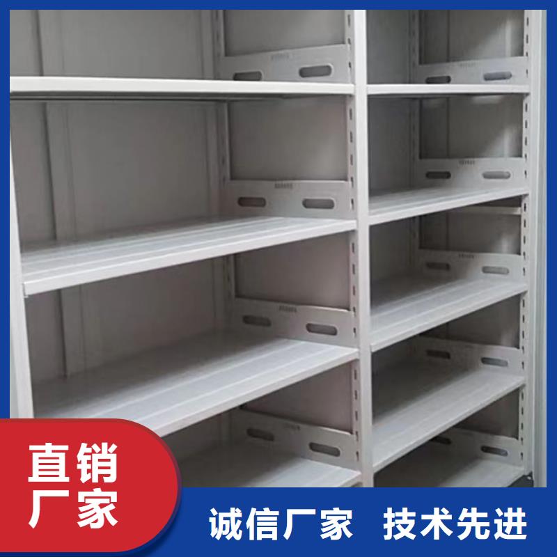 銷售信息【鑫康】晾片密集柜經(jīng)久耐用
