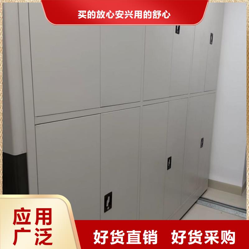 零售店【鑫康】移動式密集架選擇大廠家省事省心
