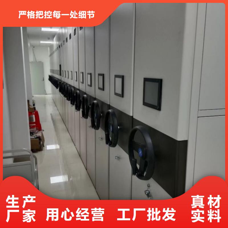 功能及特點產品的選用原則有哪些【鑫康】白沙縣檔案密集柜質檢合格發貨